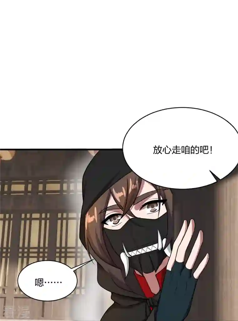 仙武帝尊第302话 离开丹城！