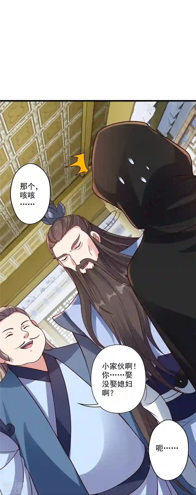 仙武帝尊第302话 离开丹城！