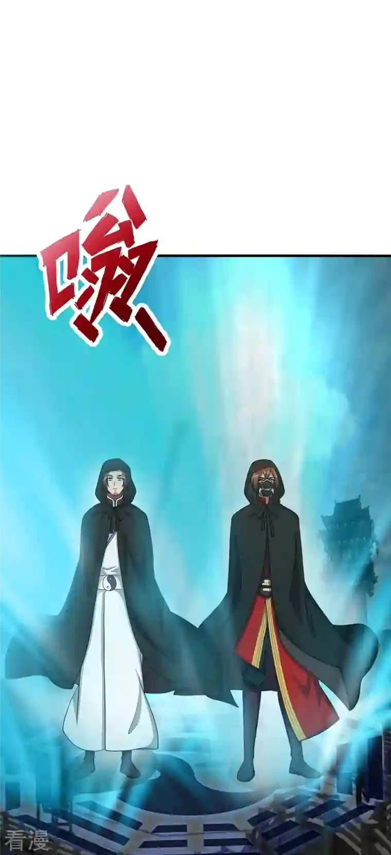仙武帝尊第302话 离开丹城！