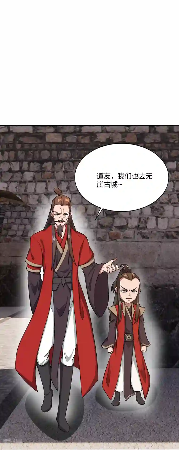 仙武帝尊第302话 离开丹城！