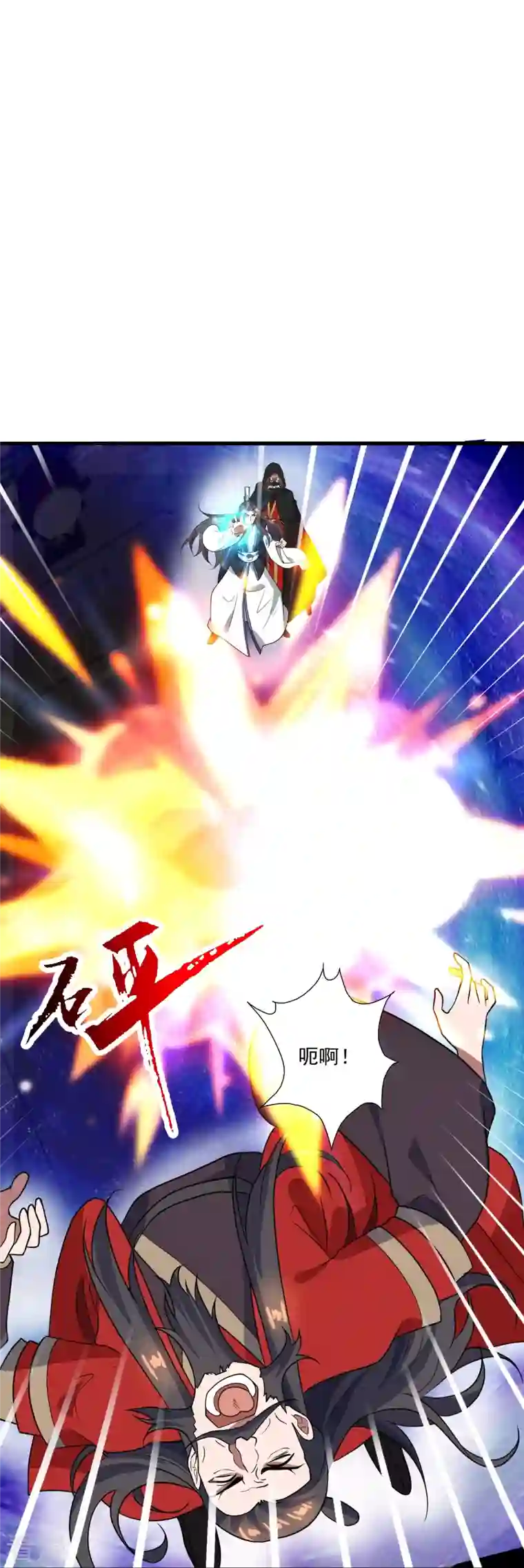 仙武帝尊第303话 空间大战