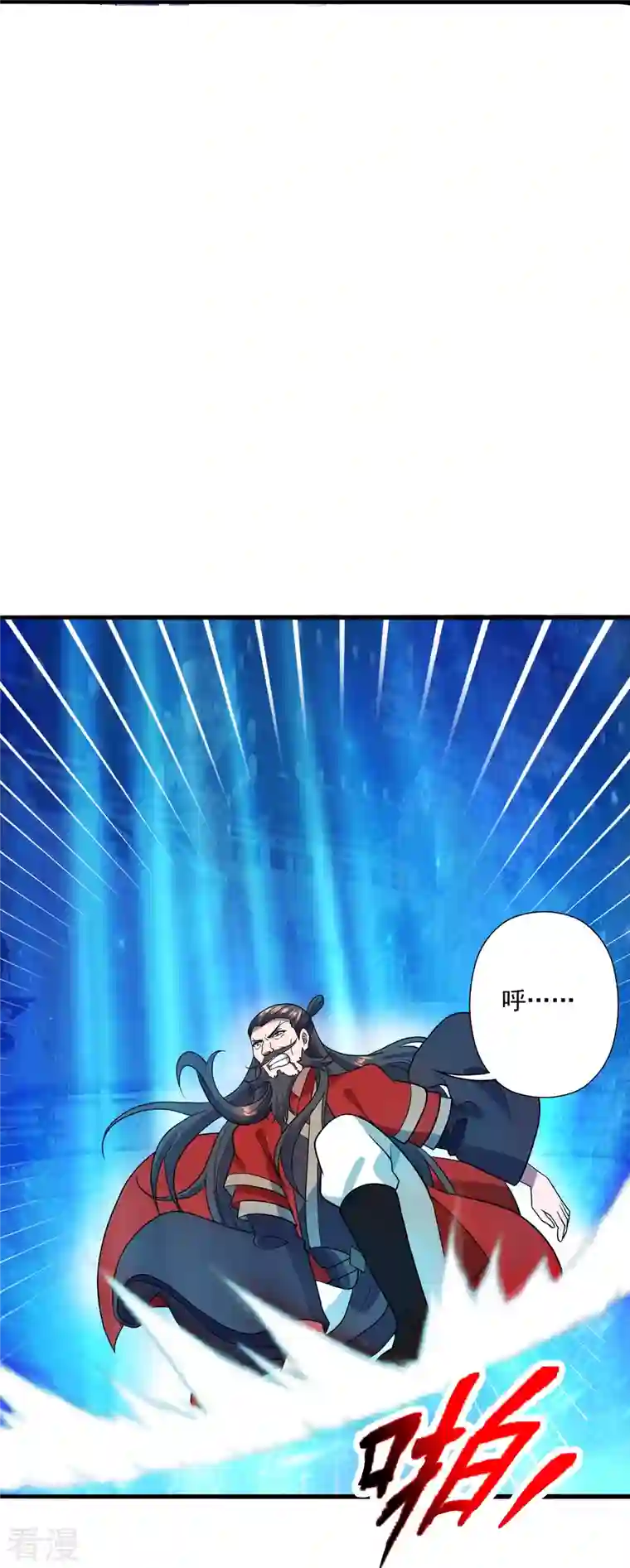 仙武帝尊第303话 空间大战