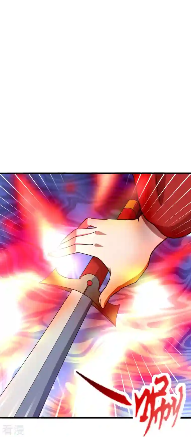 仙武帝尊第303话 空间大战