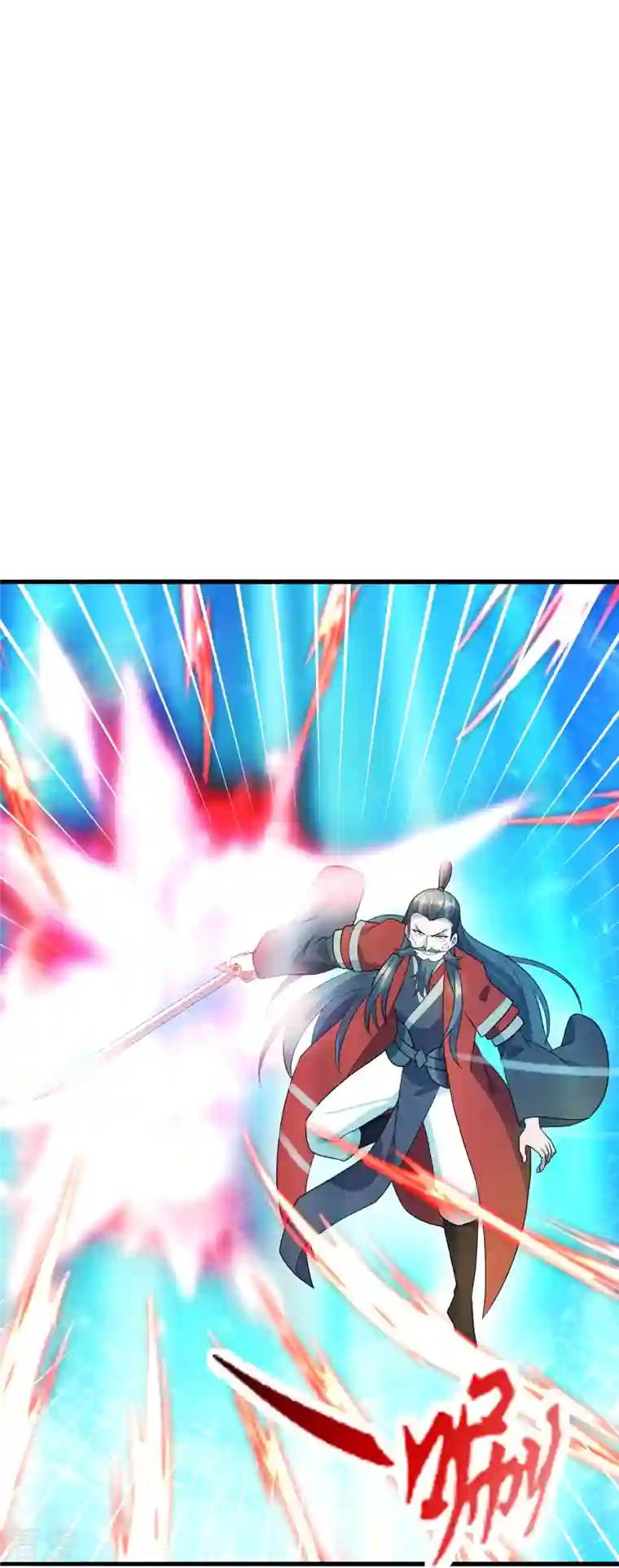 仙武帝尊第303话 空间大战