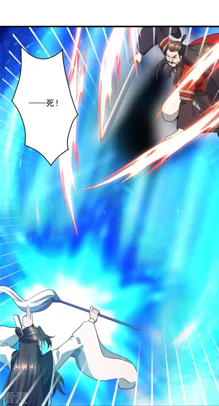 仙武帝尊第303话 空间大战