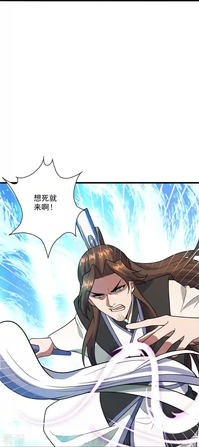 仙武帝尊第303话 空间大战