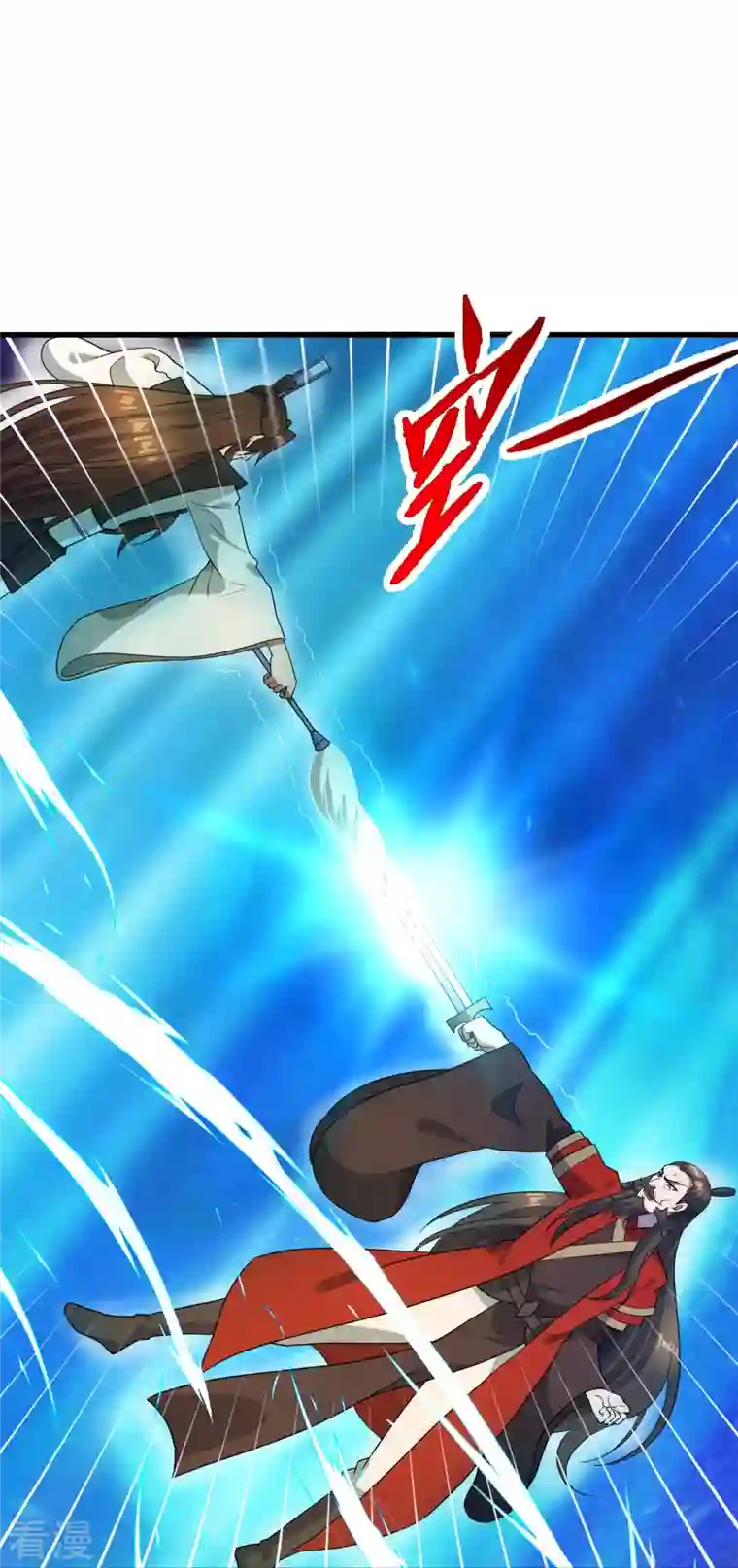 仙武帝尊第303话 空间大战