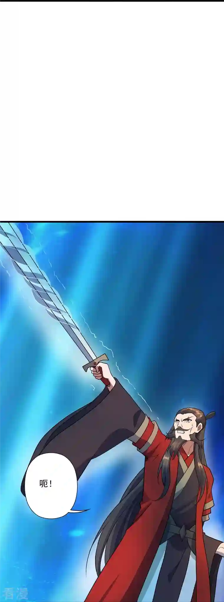 仙武帝尊第303话 空间大战