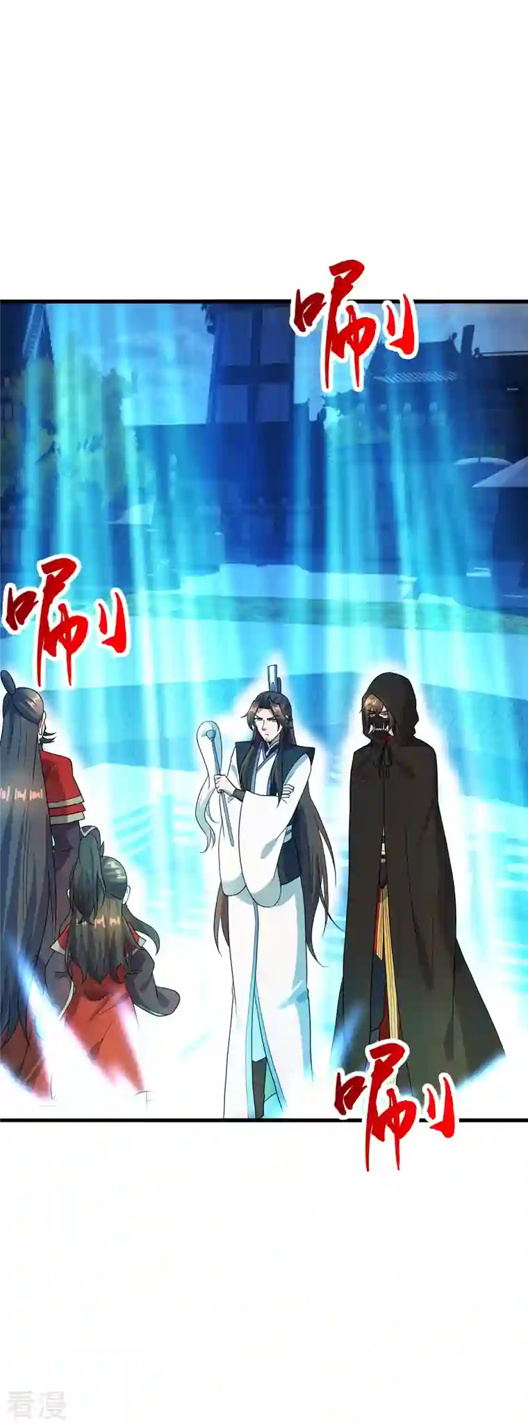 仙武帝尊第303话 空间大战