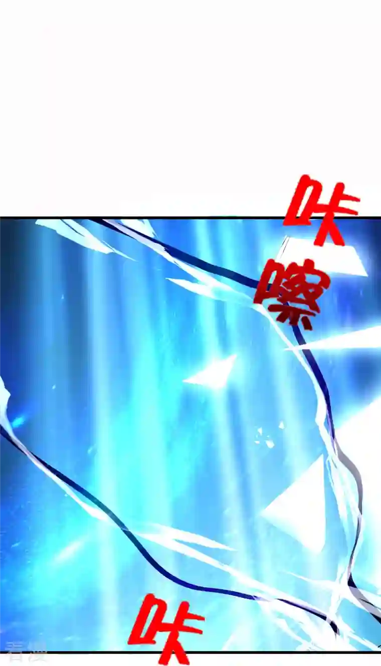 仙武帝尊第303话 空间大战