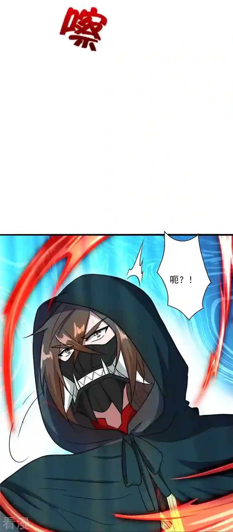 仙武帝尊第303话 空间大战