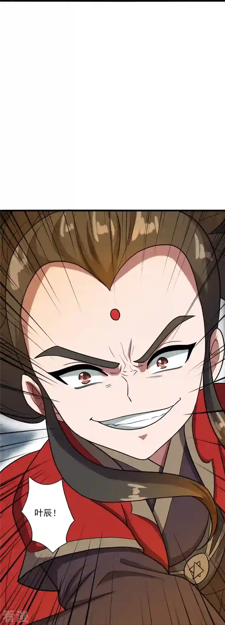 仙武帝尊第303话 空间大战