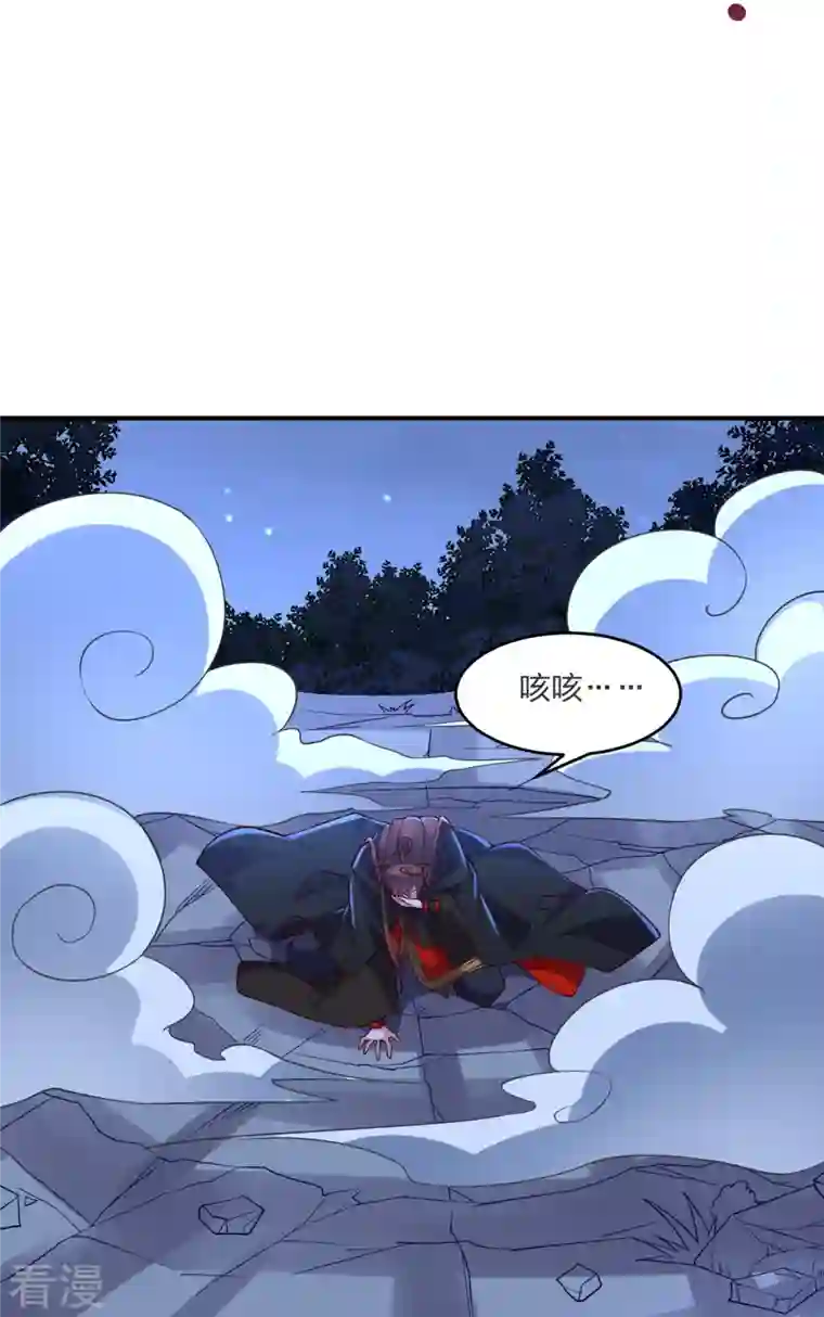 仙武帝尊第303话 空间大战