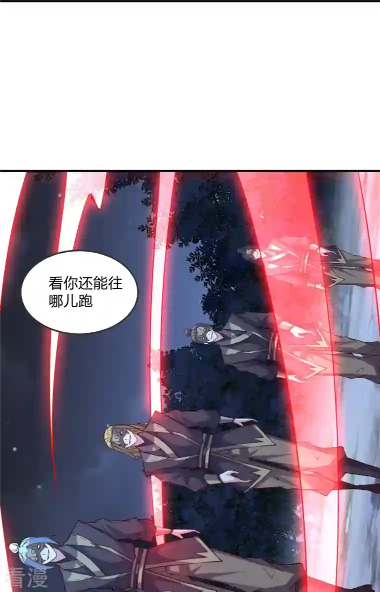仙武帝尊第303话 空间大战