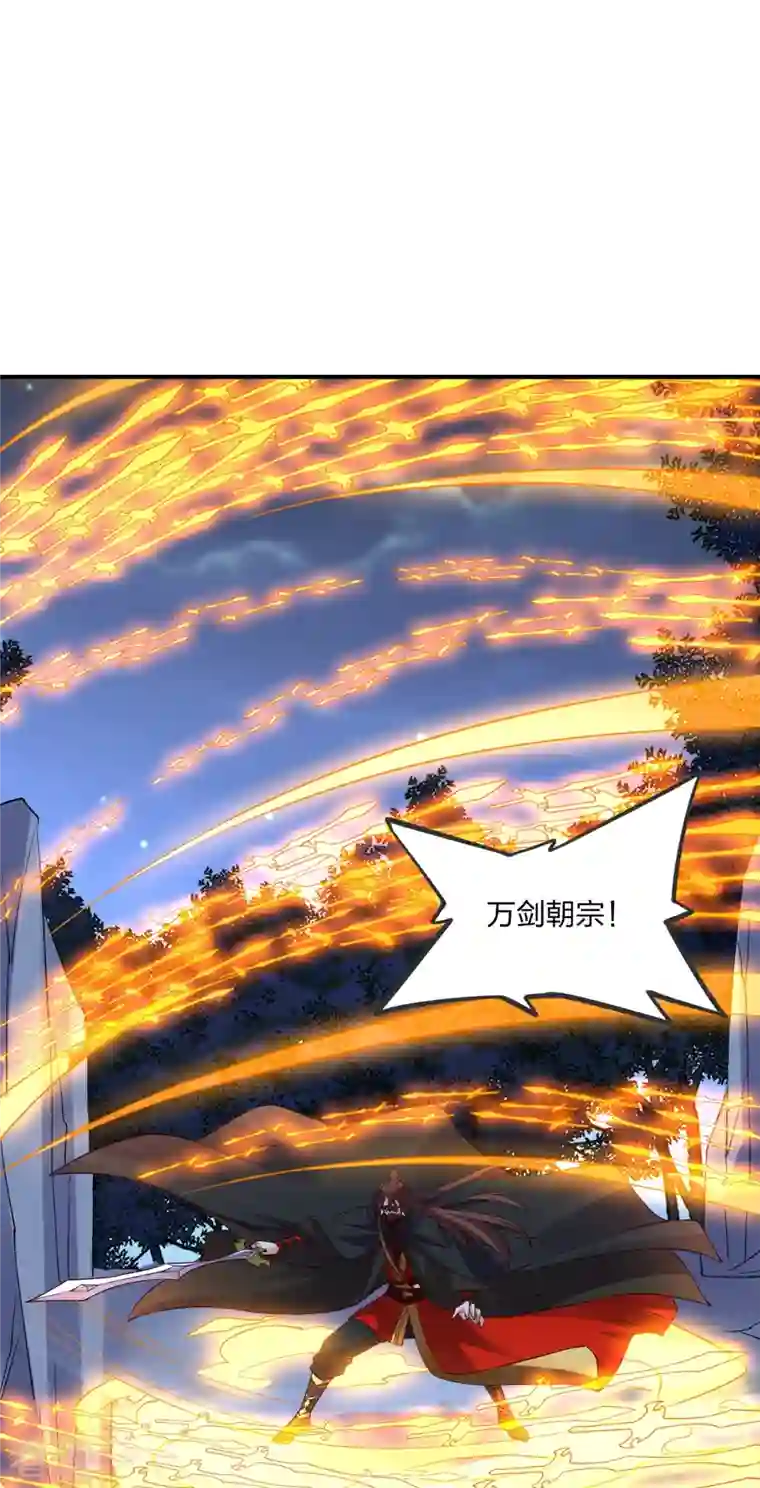仙武帝尊第303话 空间大战