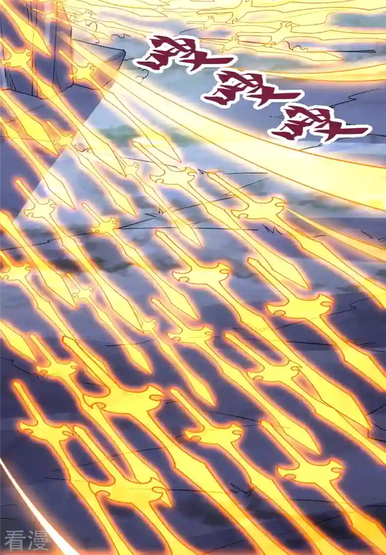 仙武帝尊第303话 空间大战