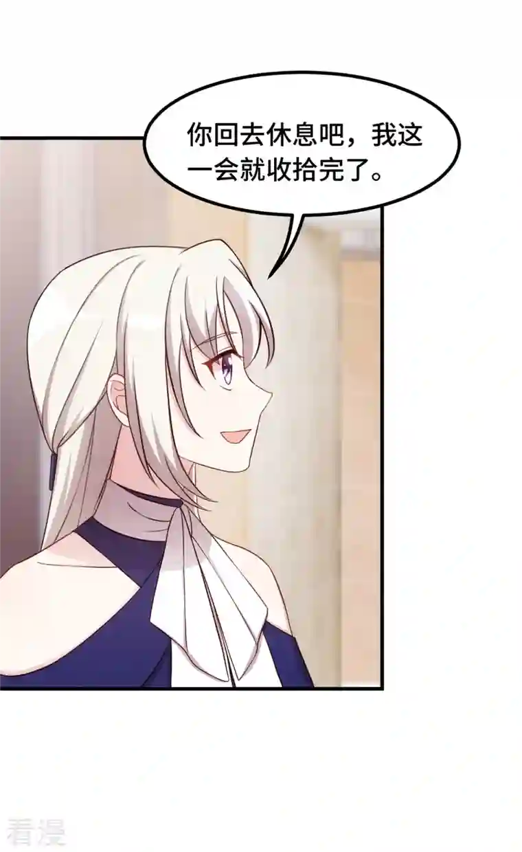 小白的男神爹地第257话 永远陪着你