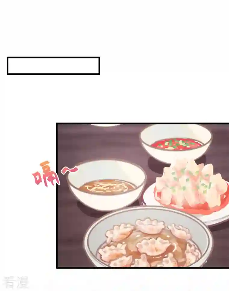 小白的男神爹地第257话 永远陪着你