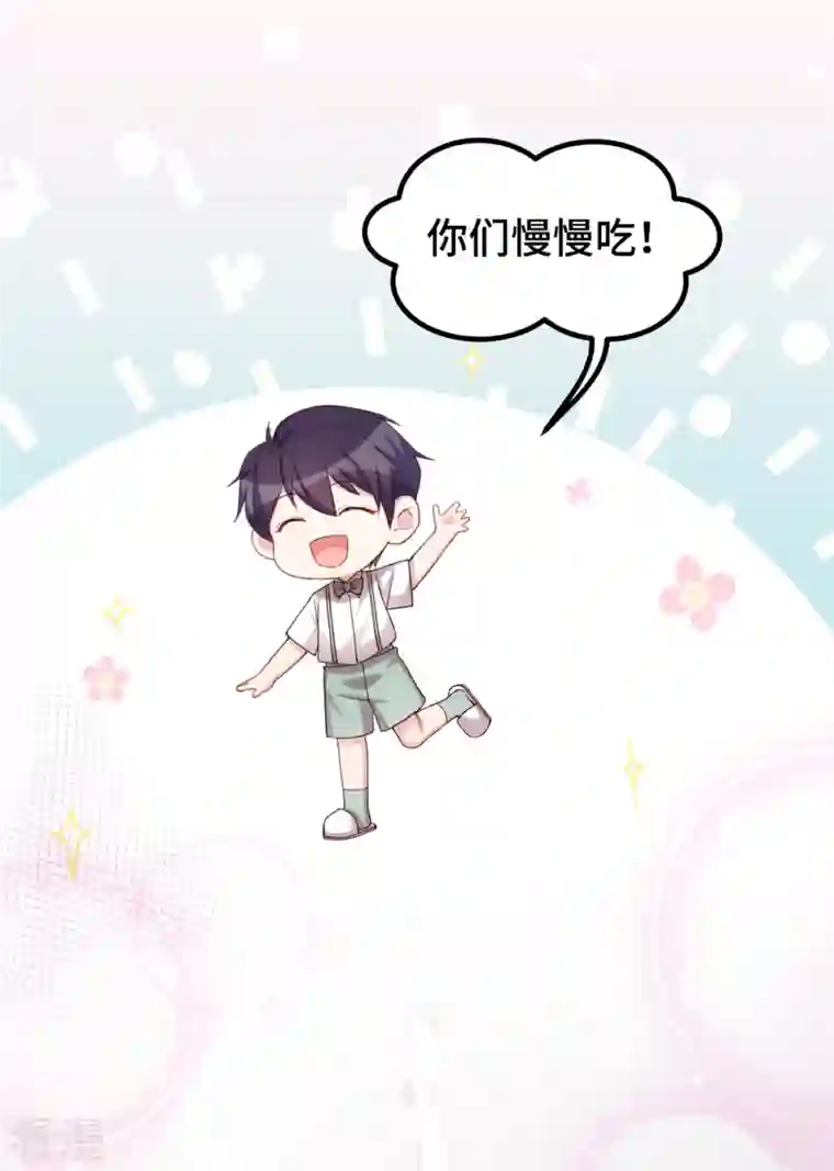 小白的男神爹地第257话 永远陪着你