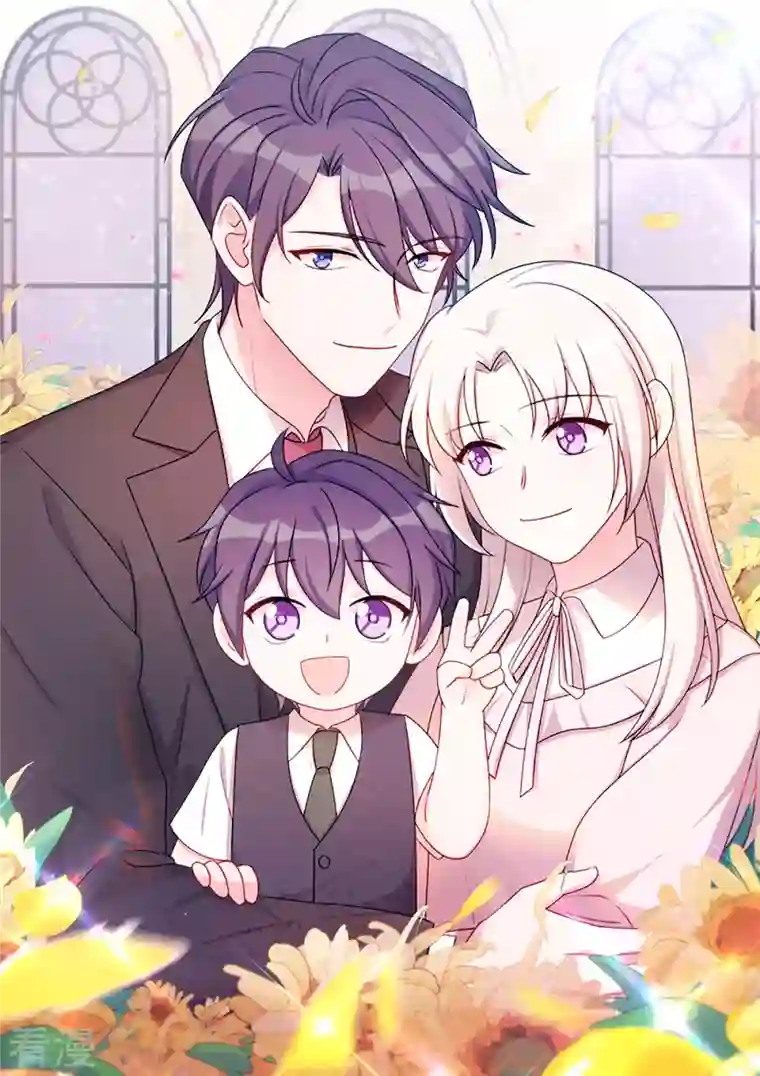 小白的男神爹地第258话 为何如此见外