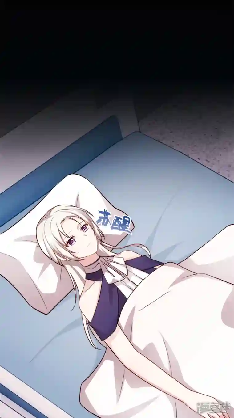 小白的男神爹地第261话 突然晕倒