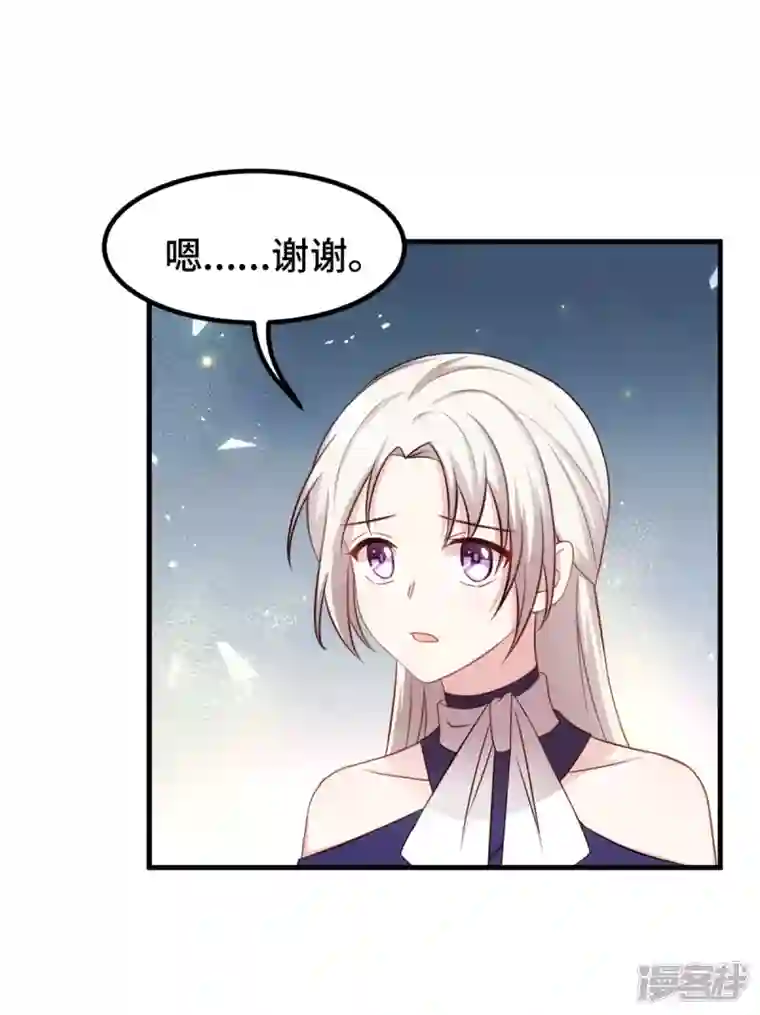 小白的男神爹地第261话 突然晕倒