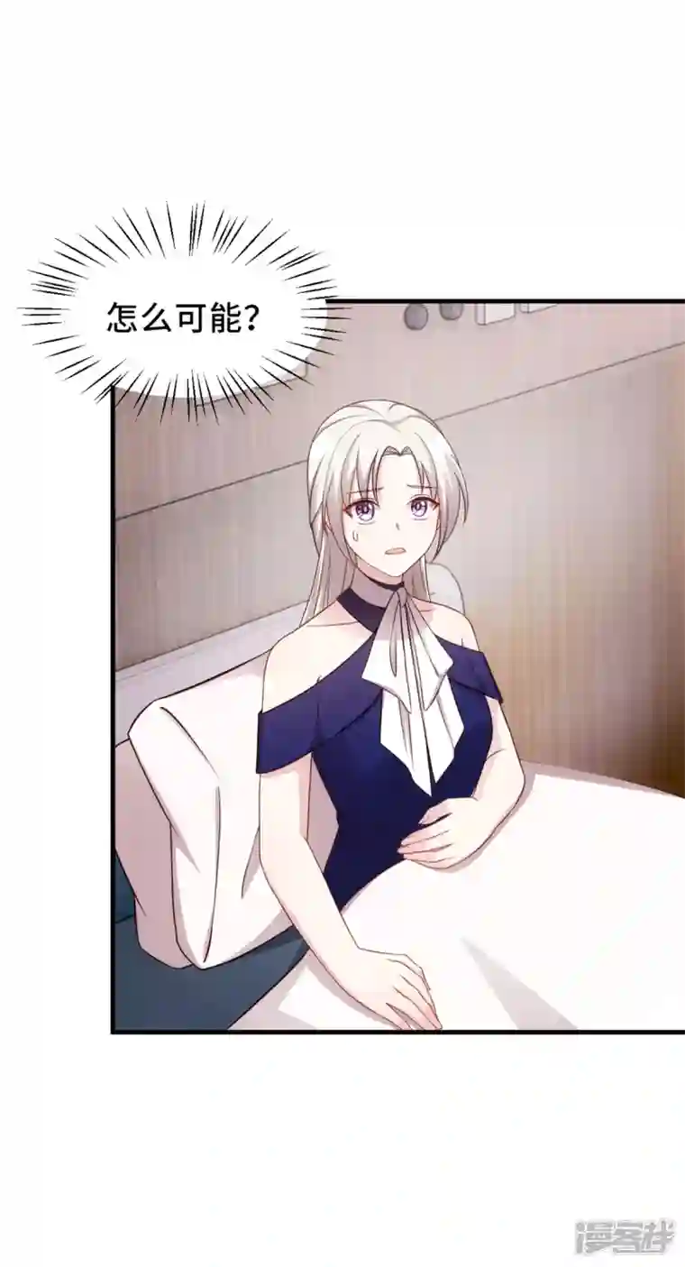小白的男神爹地第261话 突然晕倒