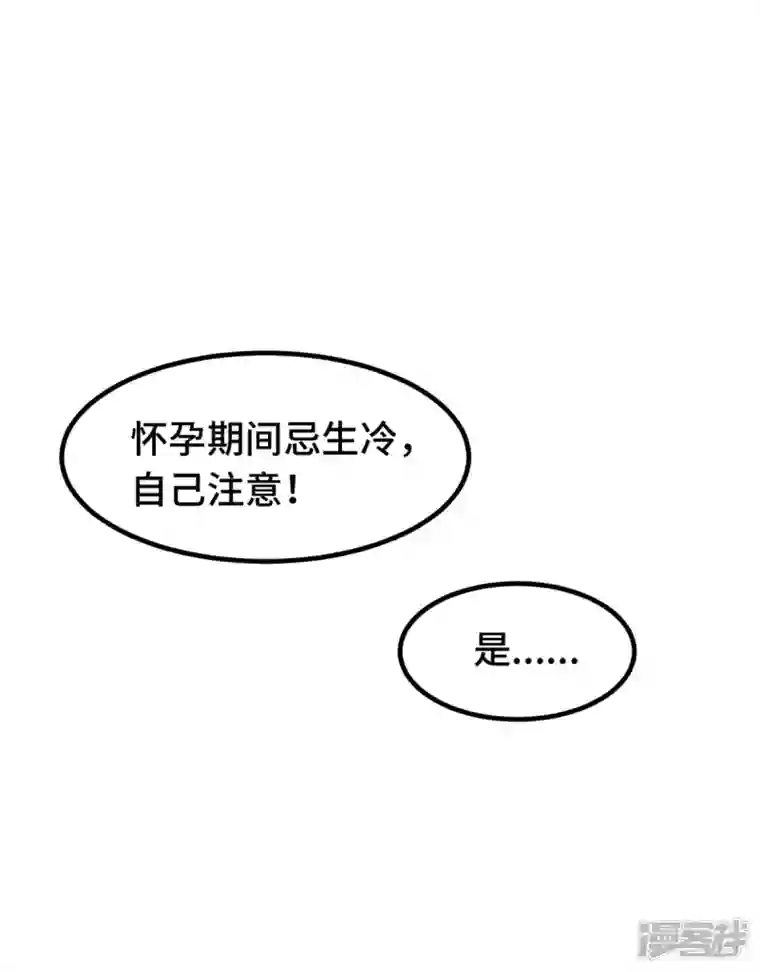 小白的男神爹地第261话 突然晕倒