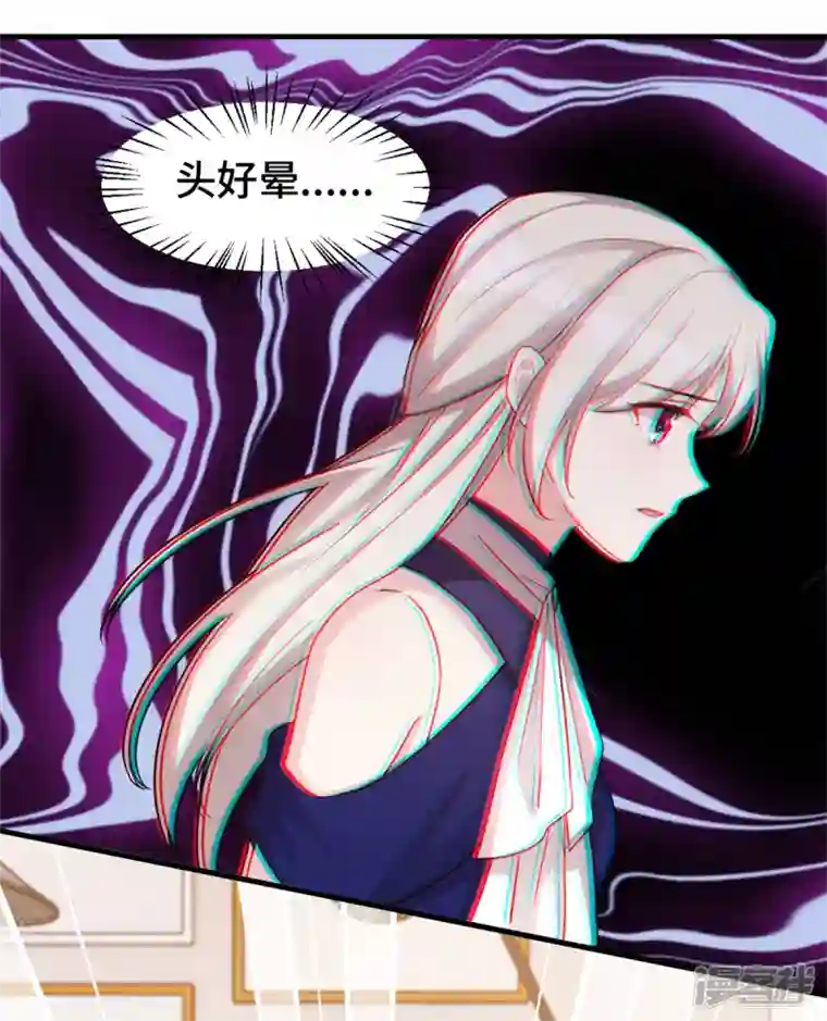 小白的男神爹地第261话 突然晕倒