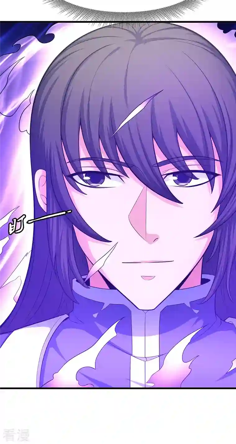 绝世武神第154话2 焚杀