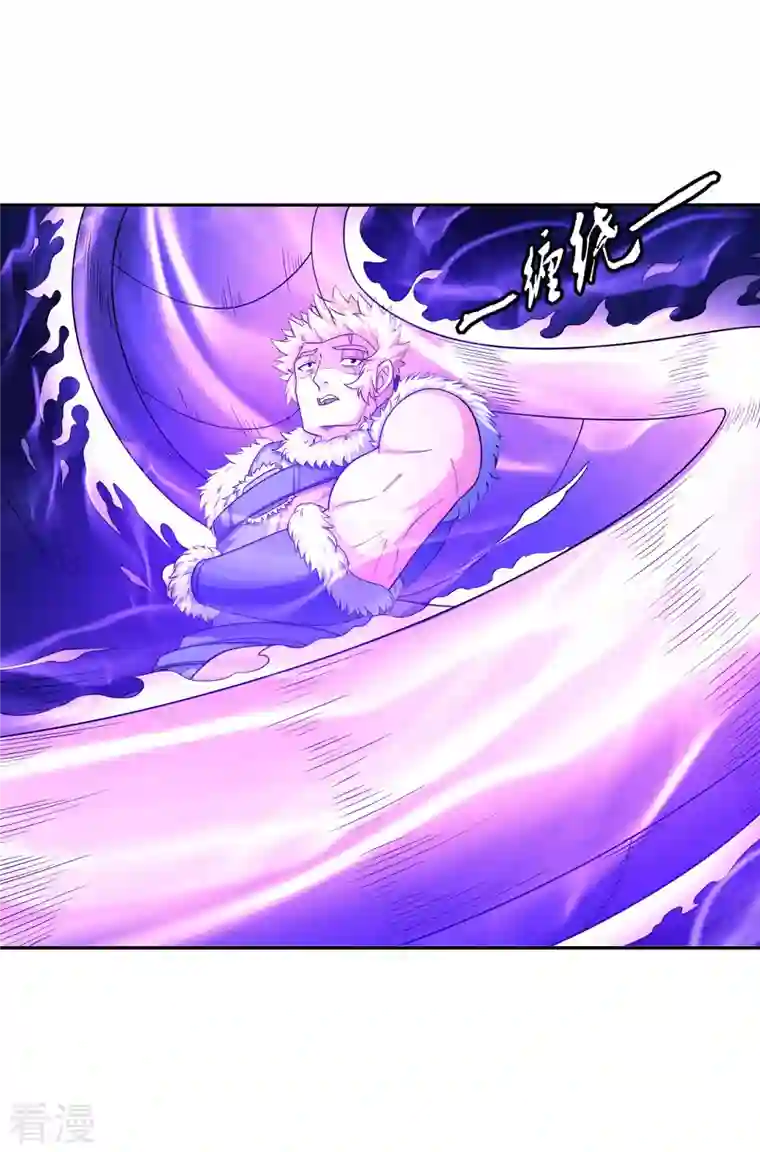 绝世武神第154话2 焚杀