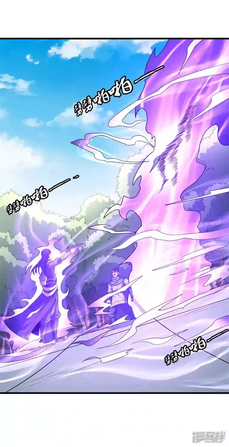 绝世武神第154话3 焚杀