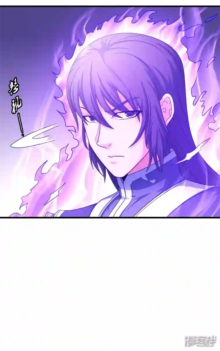 绝世武神第154话3 焚杀