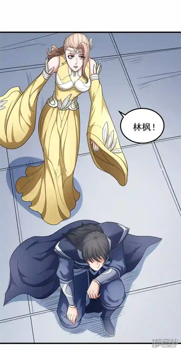 绝世武神第154话3 焚杀