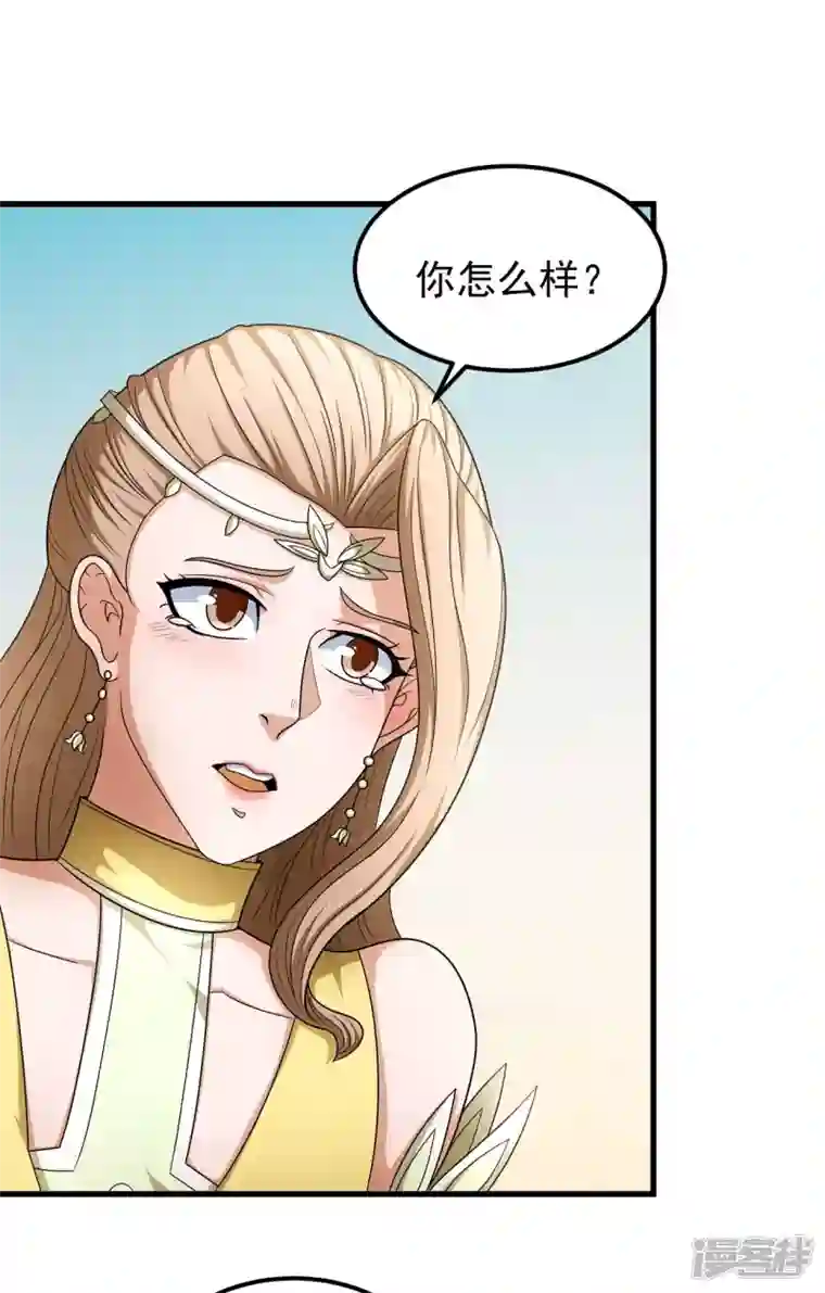 绝世武神第154话3 焚杀