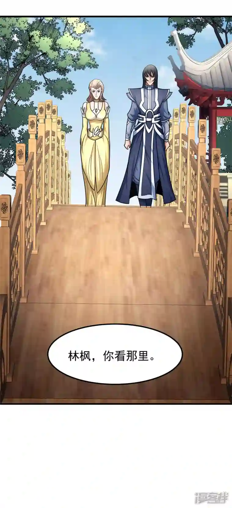 绝世武神第154话3 焚杀