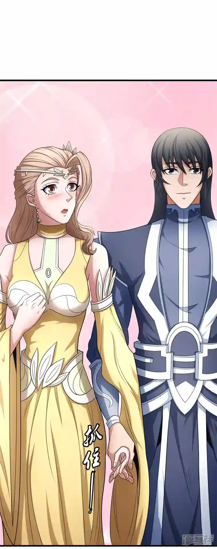 绝世武神第154话3 焚杀