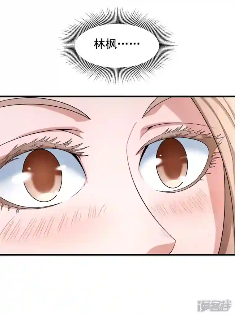 绝世武神第154话3 焚杀