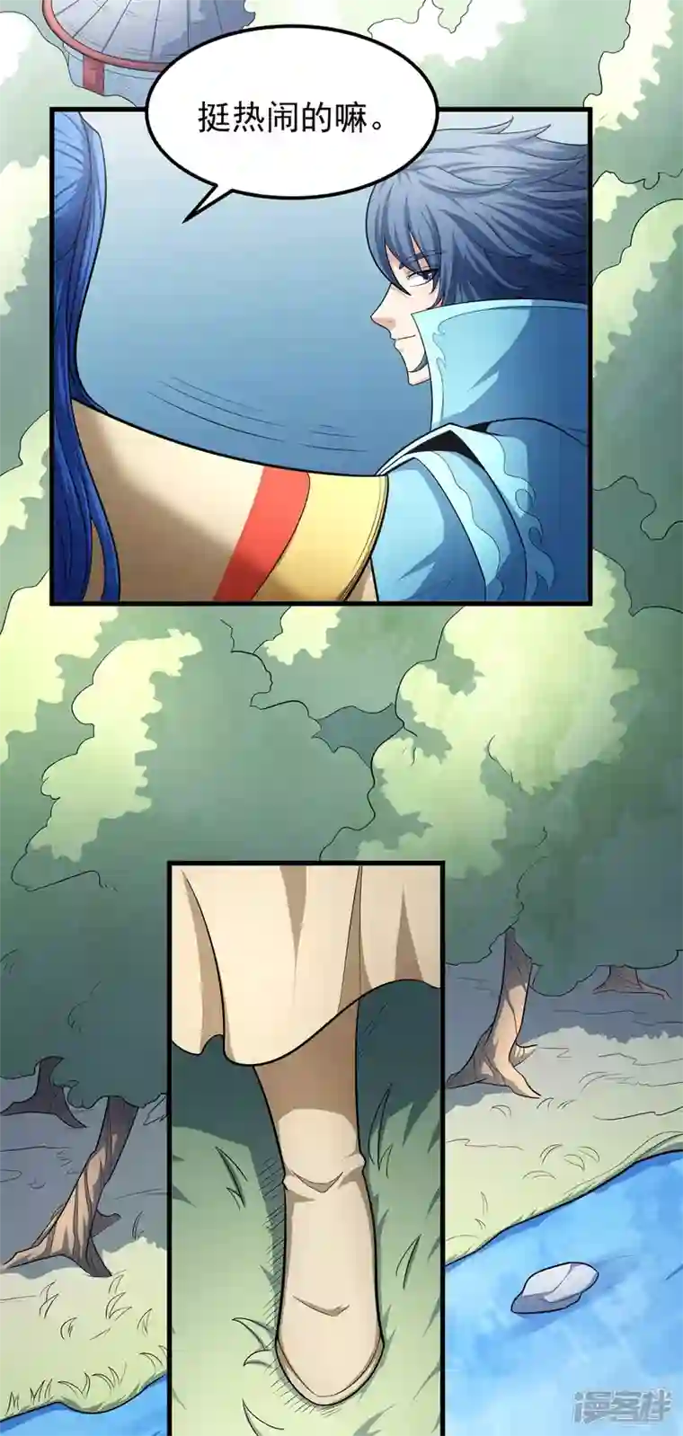 绝世武神第154话3 焚杀