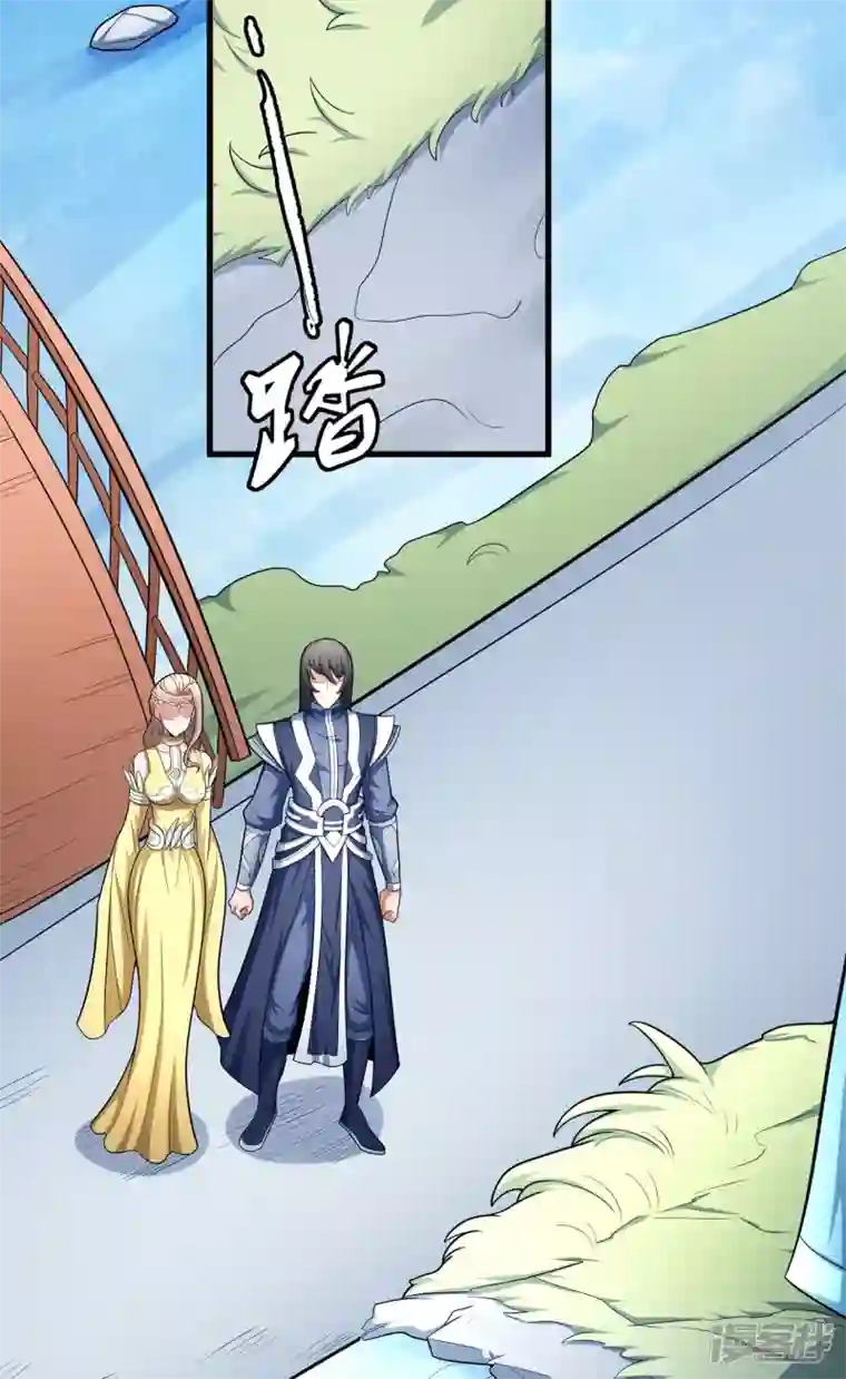 绝世武神第154话3 焚杀