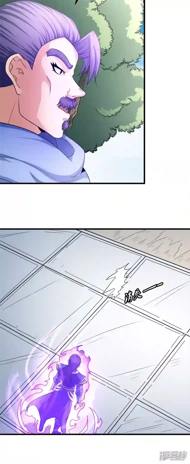 绝世武神第154话3 焚杀