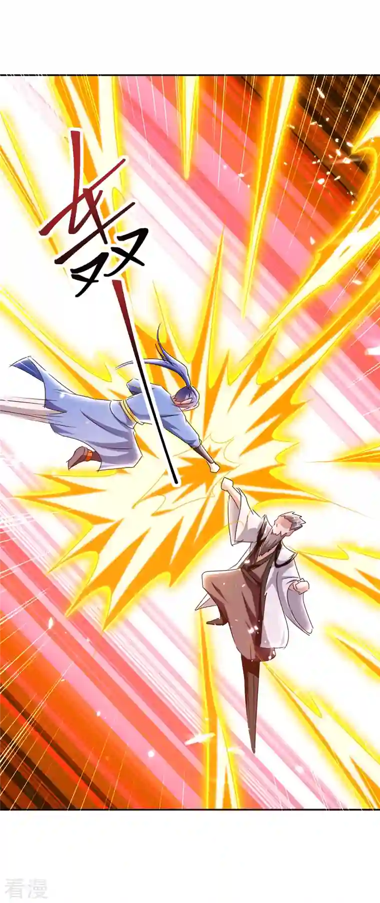 最强升级第309话 阴谋败落