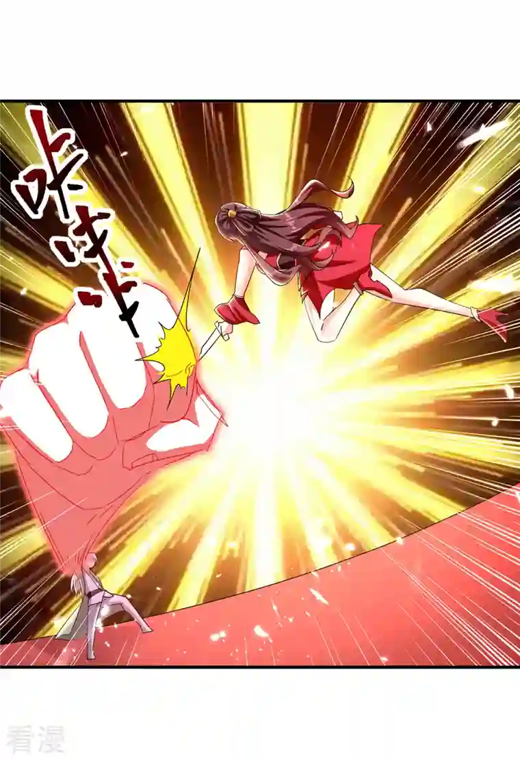 最强升级第310话 火神阁少主