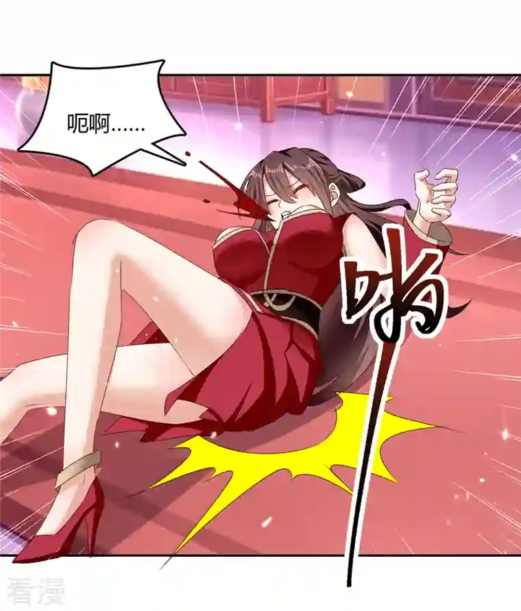 最强升级第310话 火神阁少主