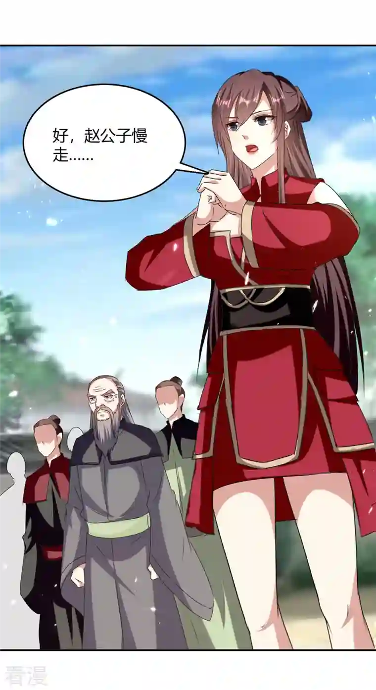 最强升级第312话 地尊之晶