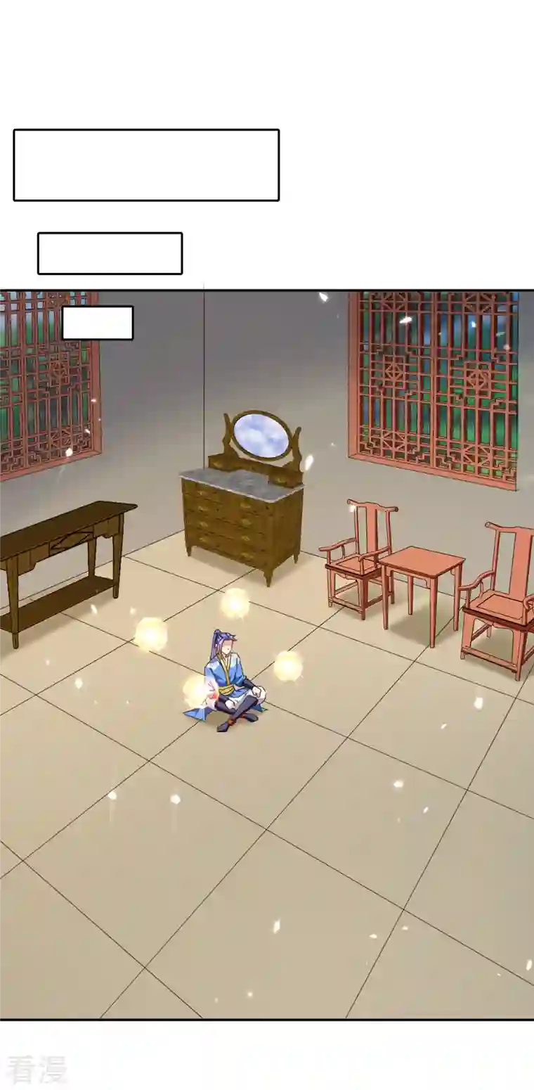 最强升级第312话 地尊之晶