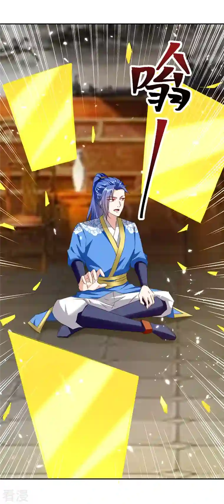 最强升级第312话 地尊之晶