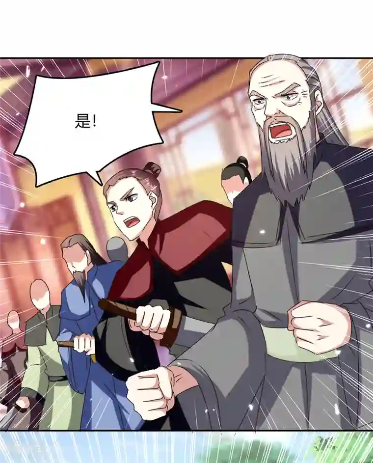 最强升级第312话 地尊之晶