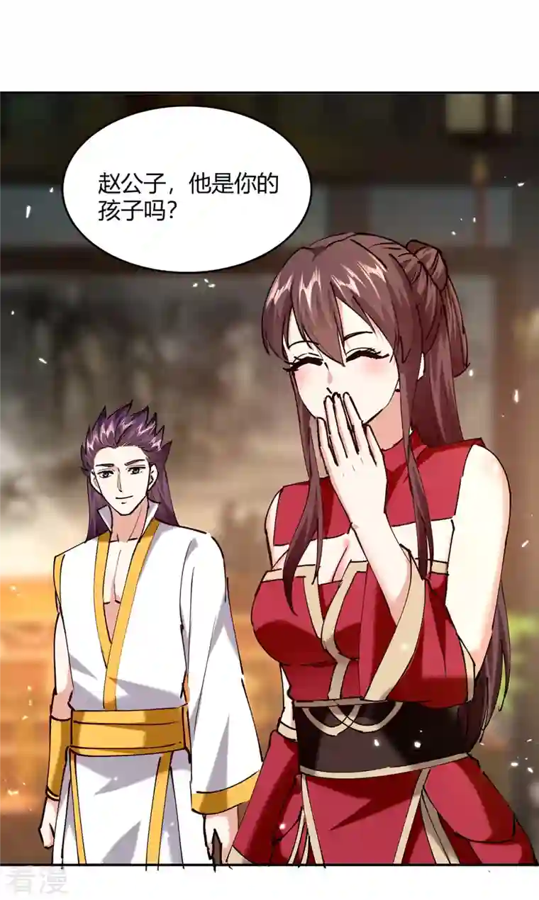 最强升级第313话 神物化形