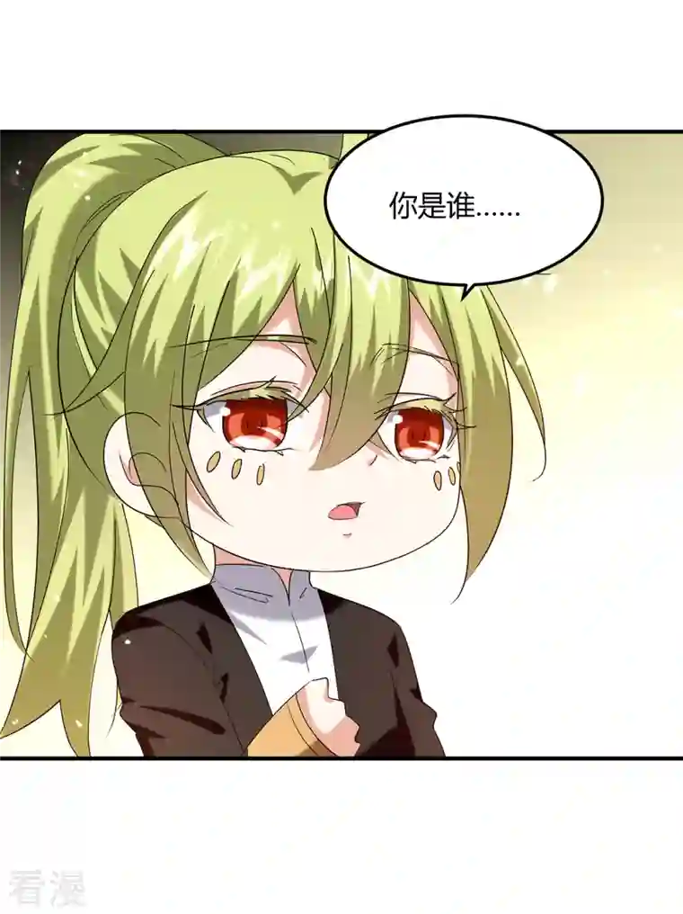 最强升级第313话 神物化形